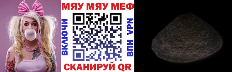 МЕТАДОН Малмыж