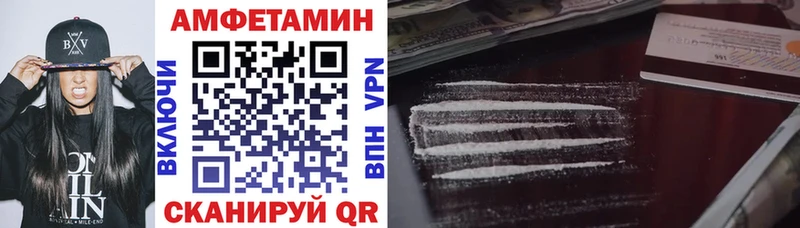 АМФ Premium  цены   Малмыж 