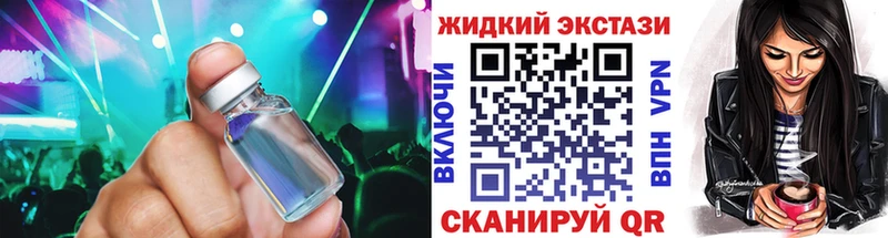 МЕГА маркетплейс  как найти закладки  Малмыж  Бутират 99% 