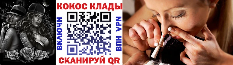 darknet какой сайт  Малмыж  Cocaine Перу 