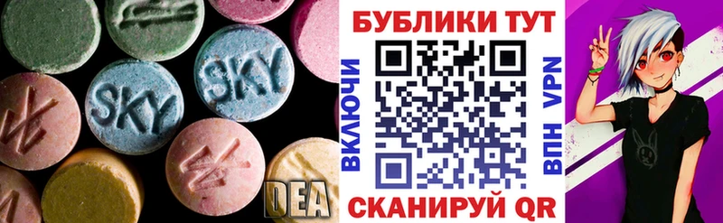 Экстази 280 MDMA где можно купить наркотик Малмыж