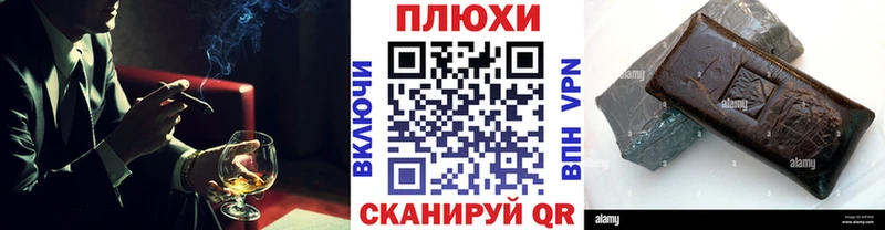 ГАШИШ Cannabis  KRAKEN вход  Малмыж  купить  цена 