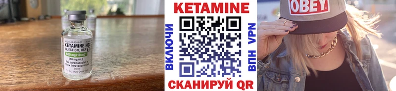 hydra ссылка наркошоп нарко площадка наркотические препараты Кетамин ketamine Малмыж