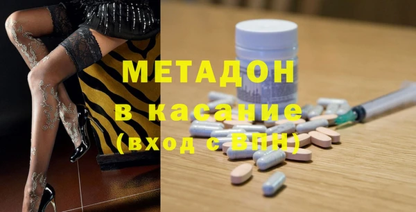 героин Арсеньев