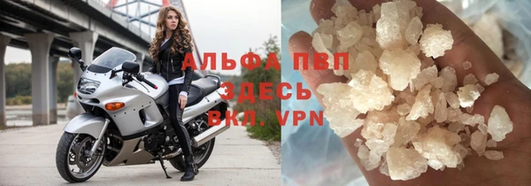 скорость Армянск