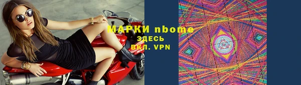 скорость Армянск