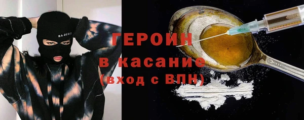 мяу мяу мука Аркадак