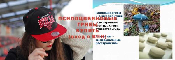 героин Арсеньев