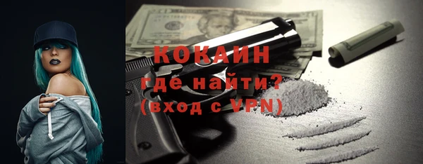 скорость Армянск