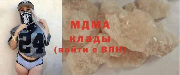 скорость Армянск