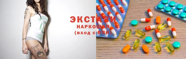 скорость Армянск