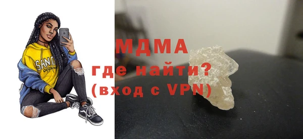 героин Арсеньев