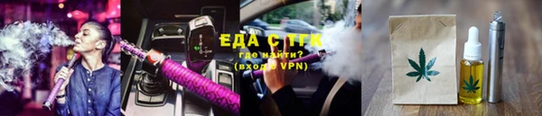 скорость Армянск