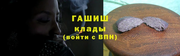 скорость Армянск