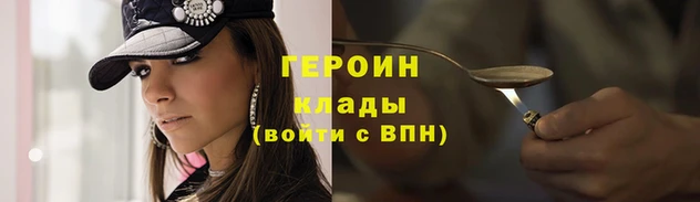 мяу мяу мука Аркадак