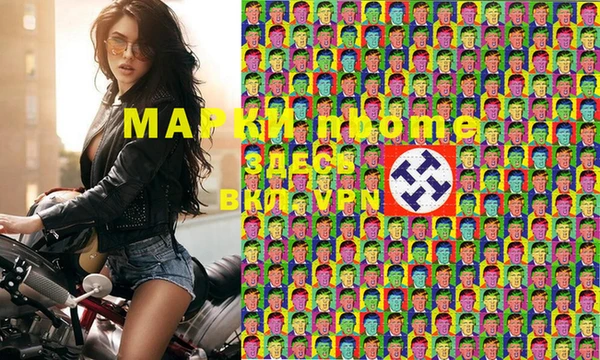 мяу мяу мука Аркадак