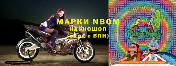 мяу мяу мука Аркадак