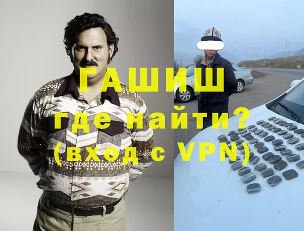 скорость Армянск