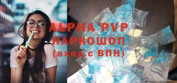 скорость Армянск