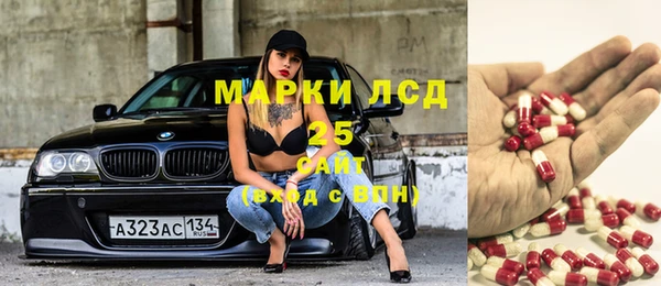 скорость Армянск