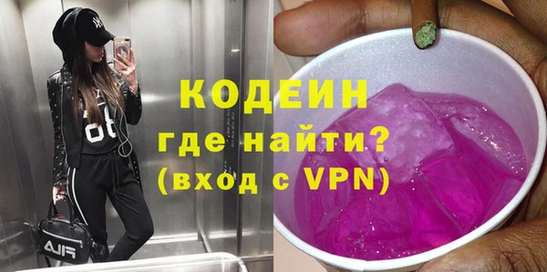 мяу мяу мука Аркадак
