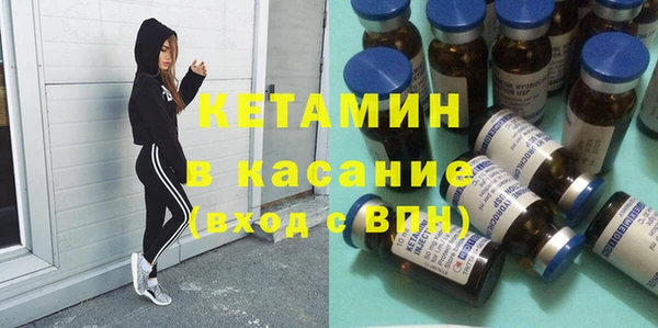 героин Арсеньев