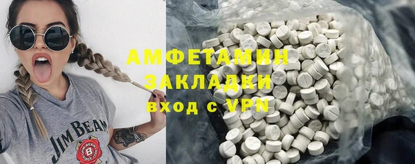 скорость Армянск
