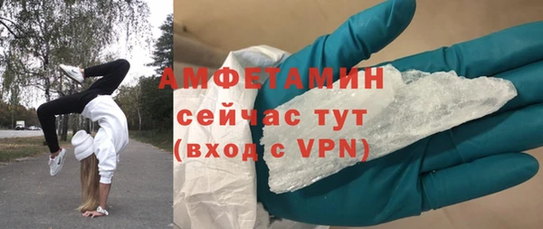 мяу мяу мука Аркадак