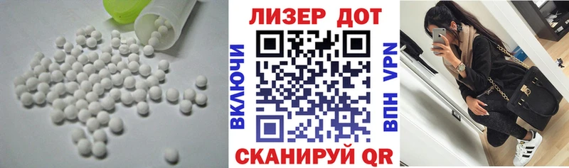 ЛСД экстази ecstasy наркотики Малмыж