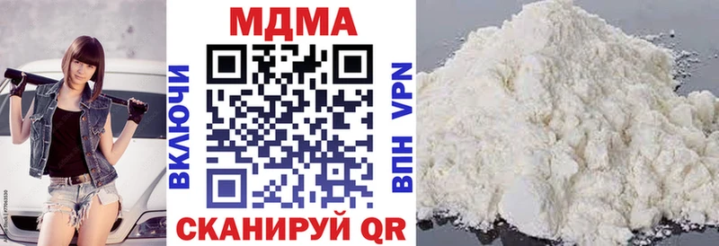 MDMA crystal  kraken онион  Малмыж 