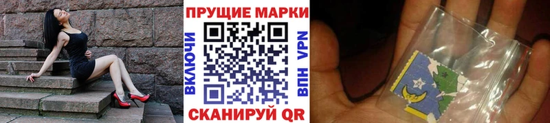 Марки NBOMe 1500мкг  Малмыж 