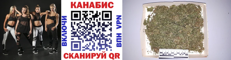 МАРИХУАНА VHQ  Малмыж 