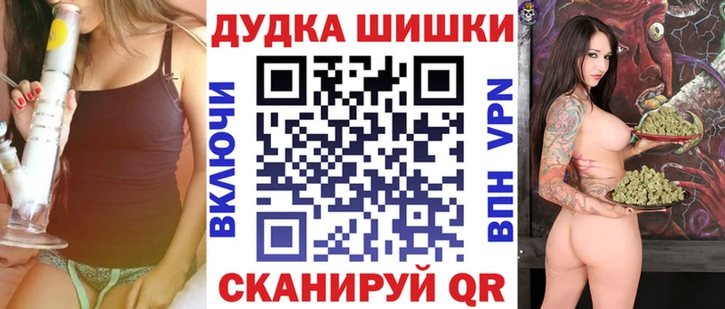 Шишки марихуана план Малмыж